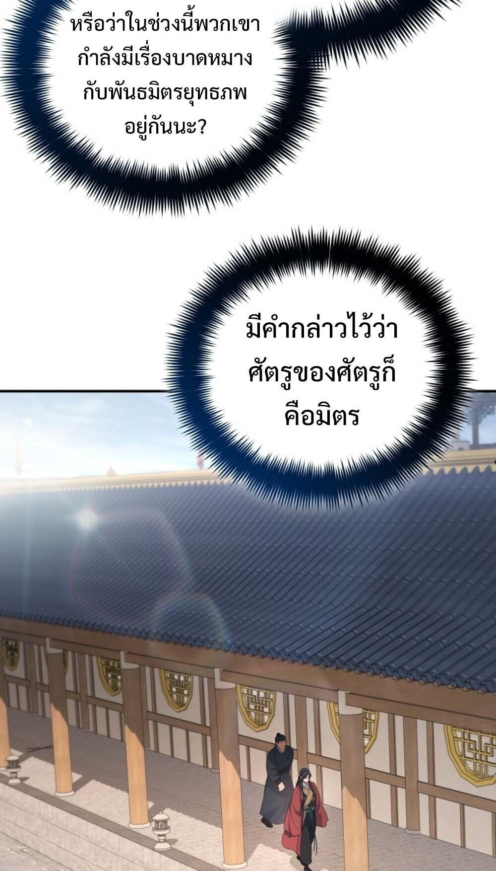 หน้า 83