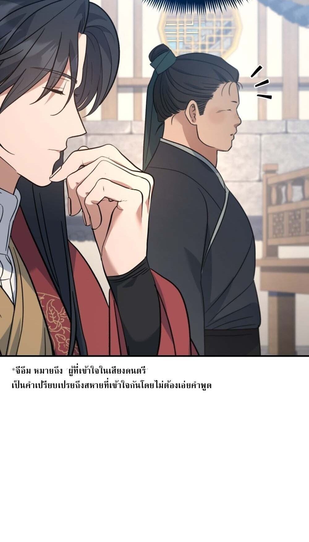 หน้า 85