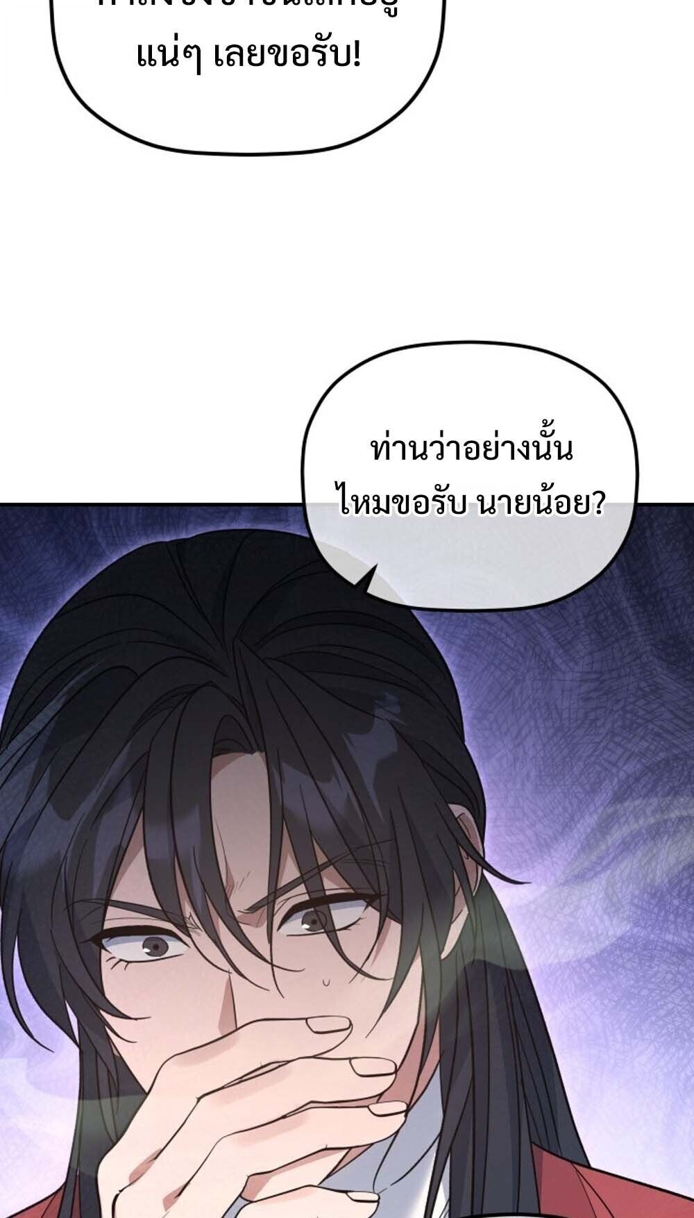 หน้า 88