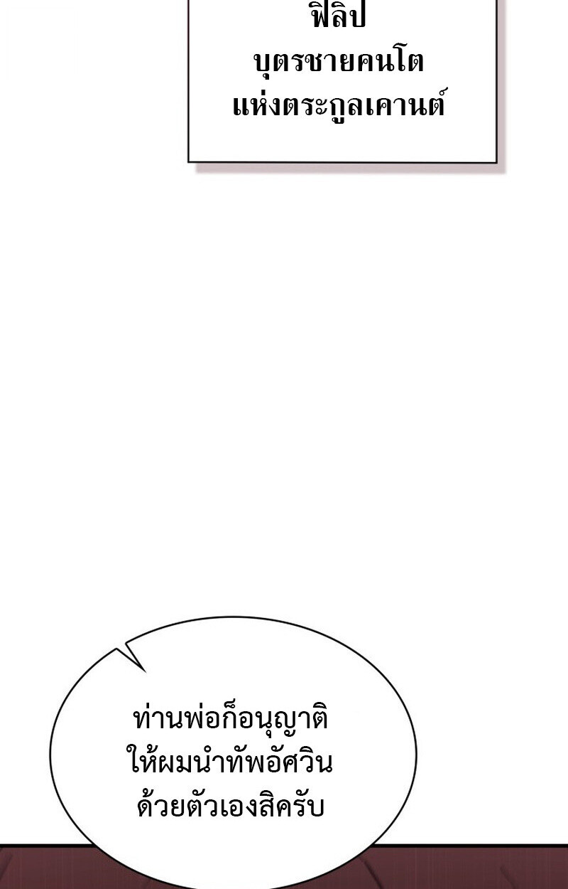 หน้า 89