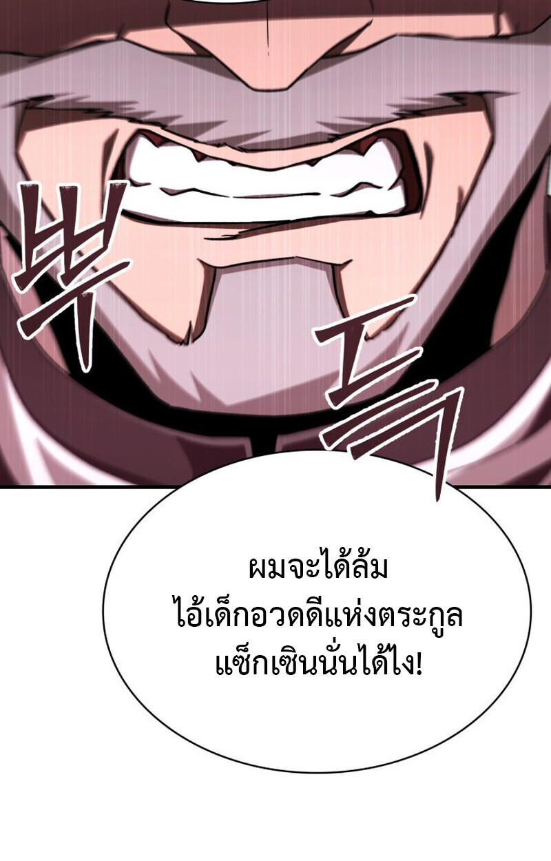 หน้า 90