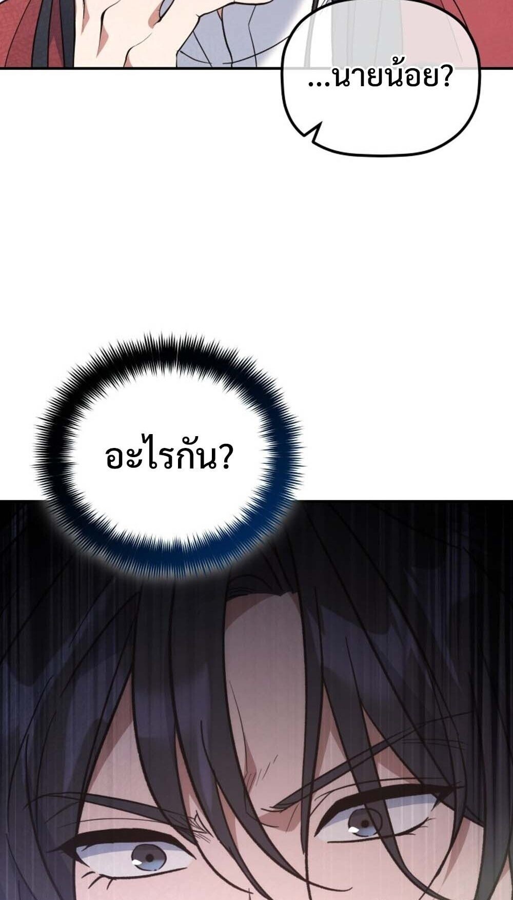 หน้า 89