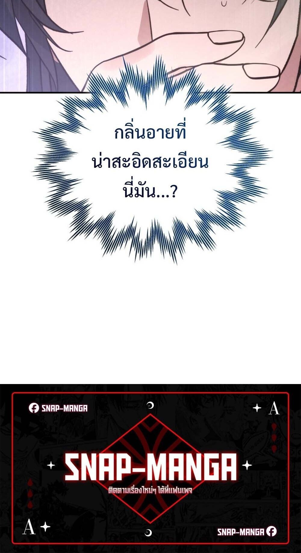 หน้า 90