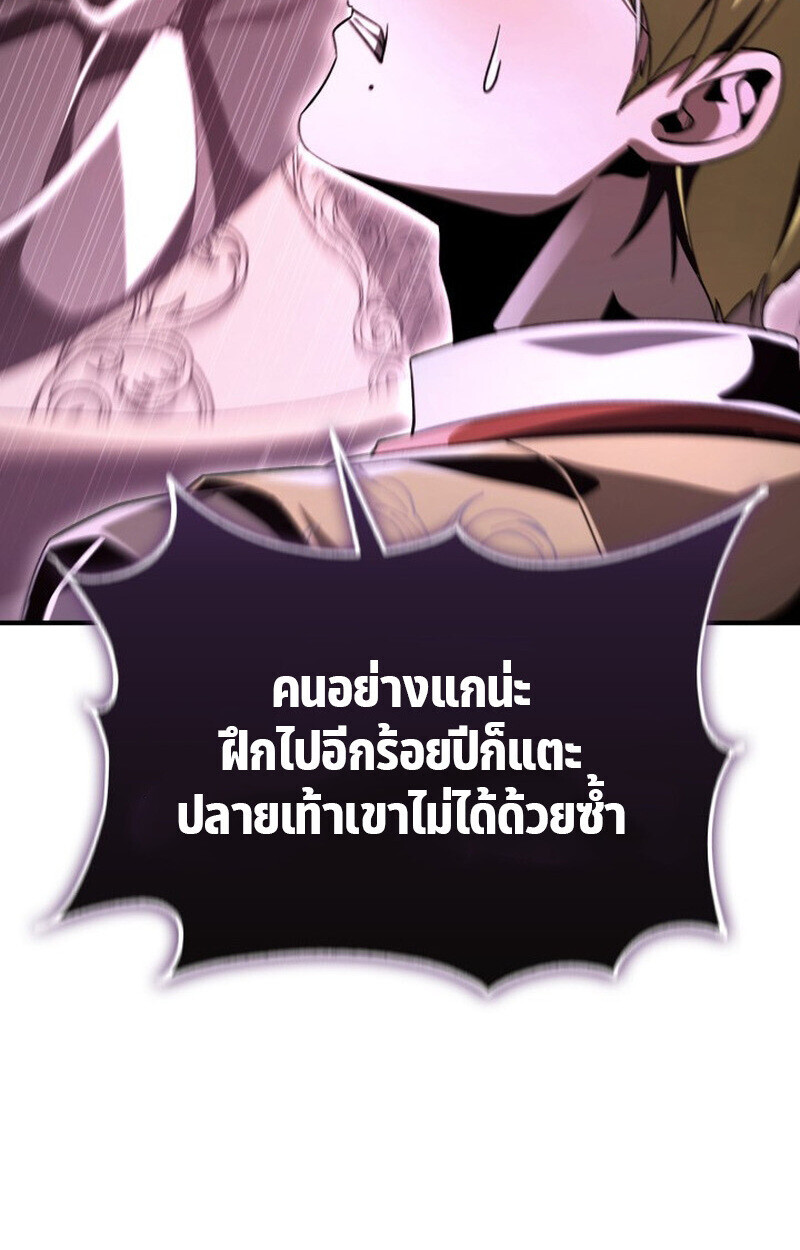 หน้า 96
