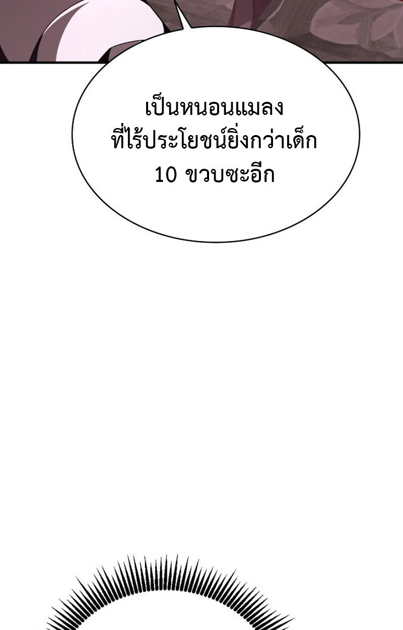 หน้า 98