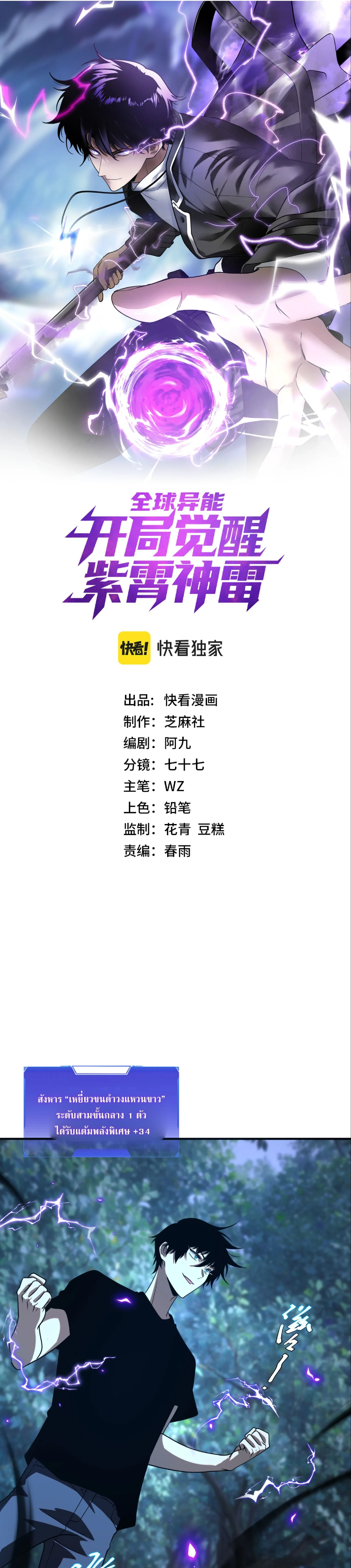หน้า 1