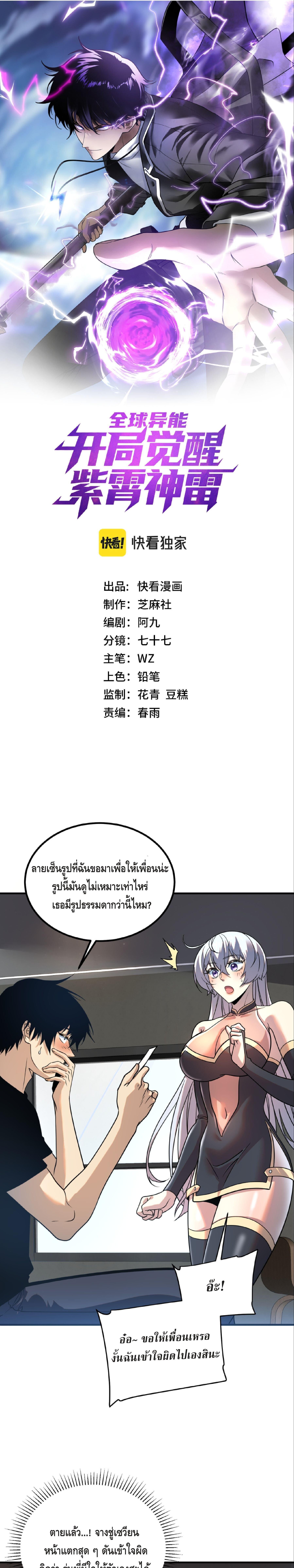 หน้า 1