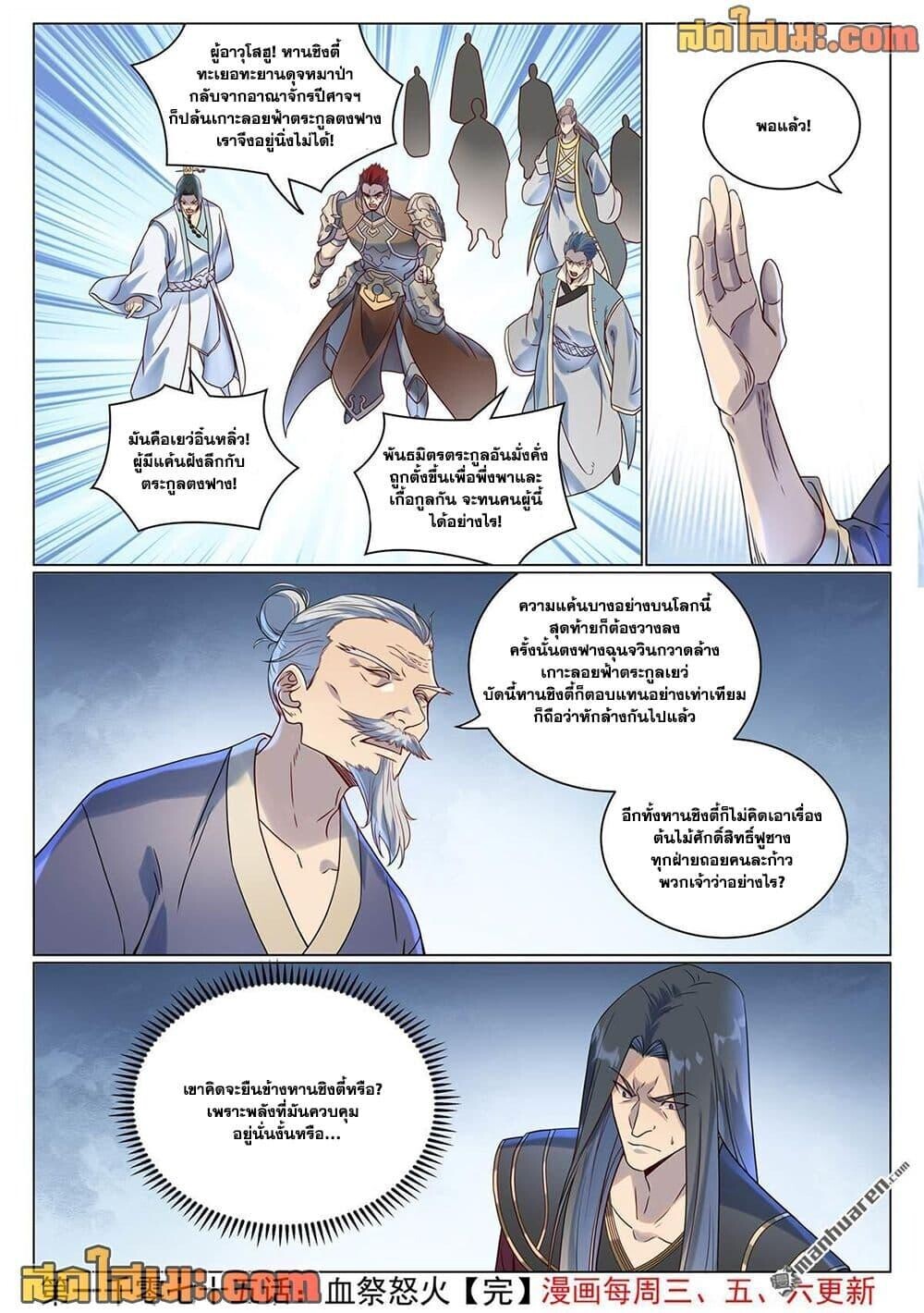หน้า 16