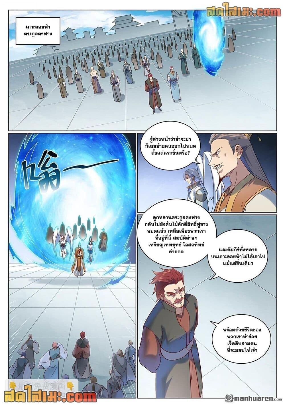 หน้า 2