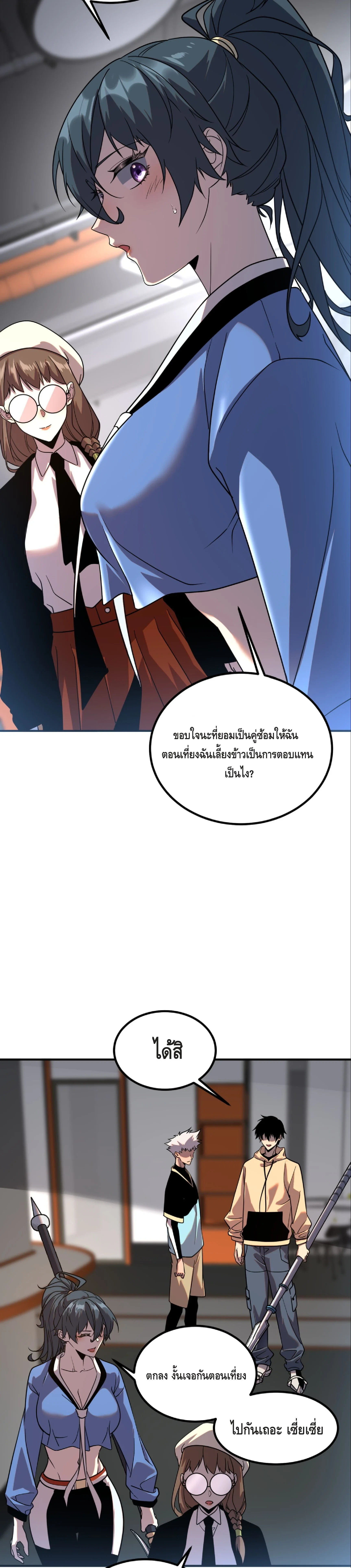 หน้า 26