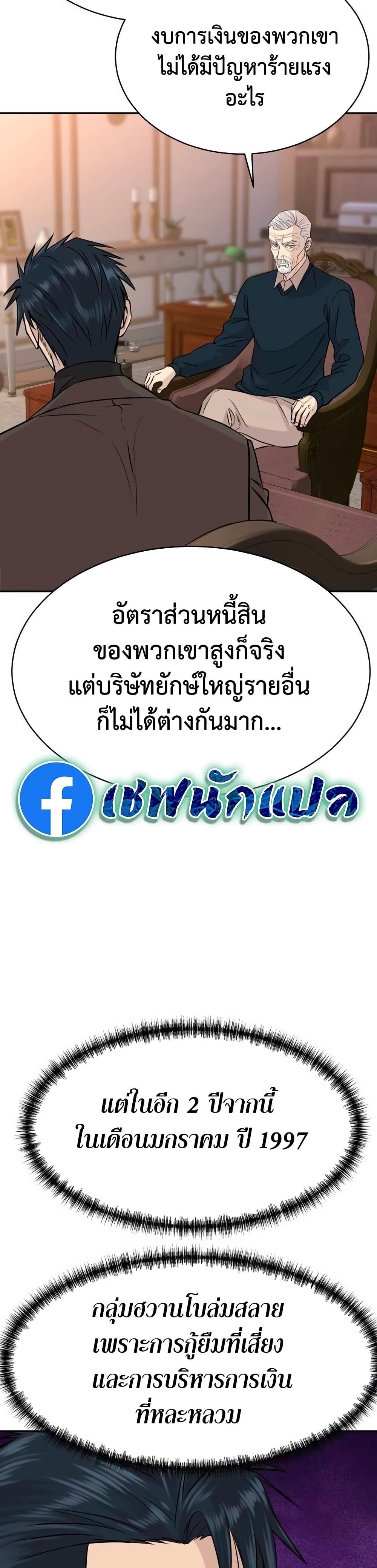 หน้า 36