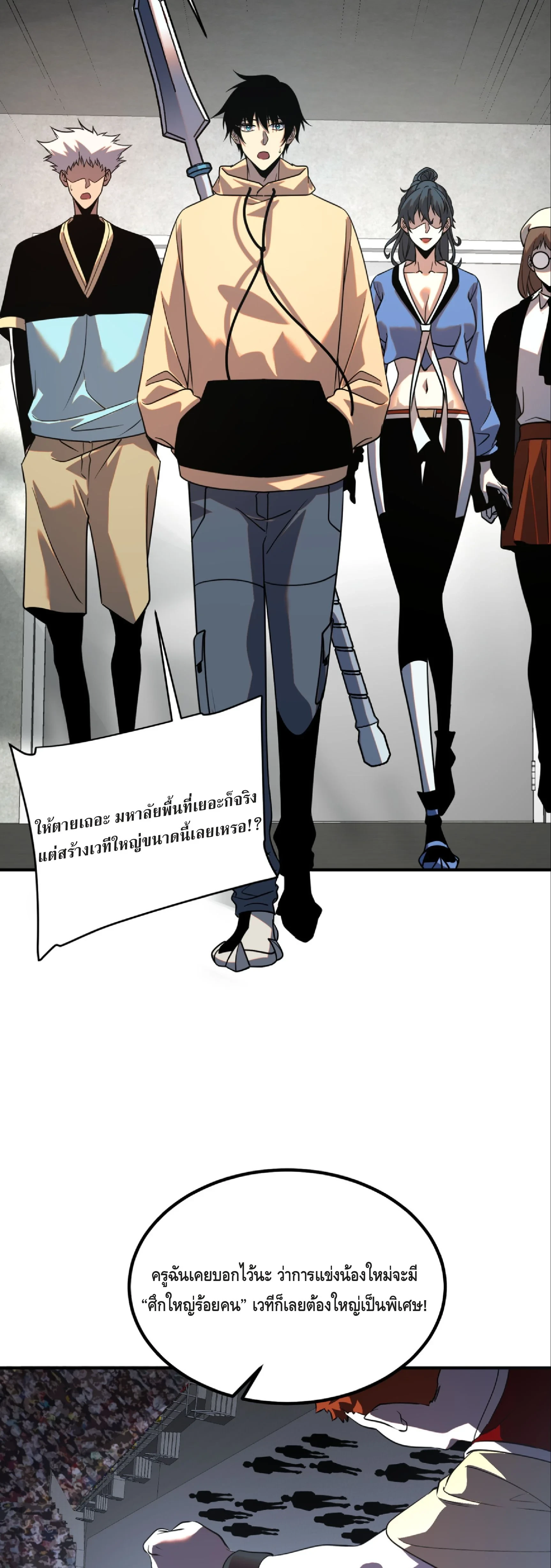 หน้า 38