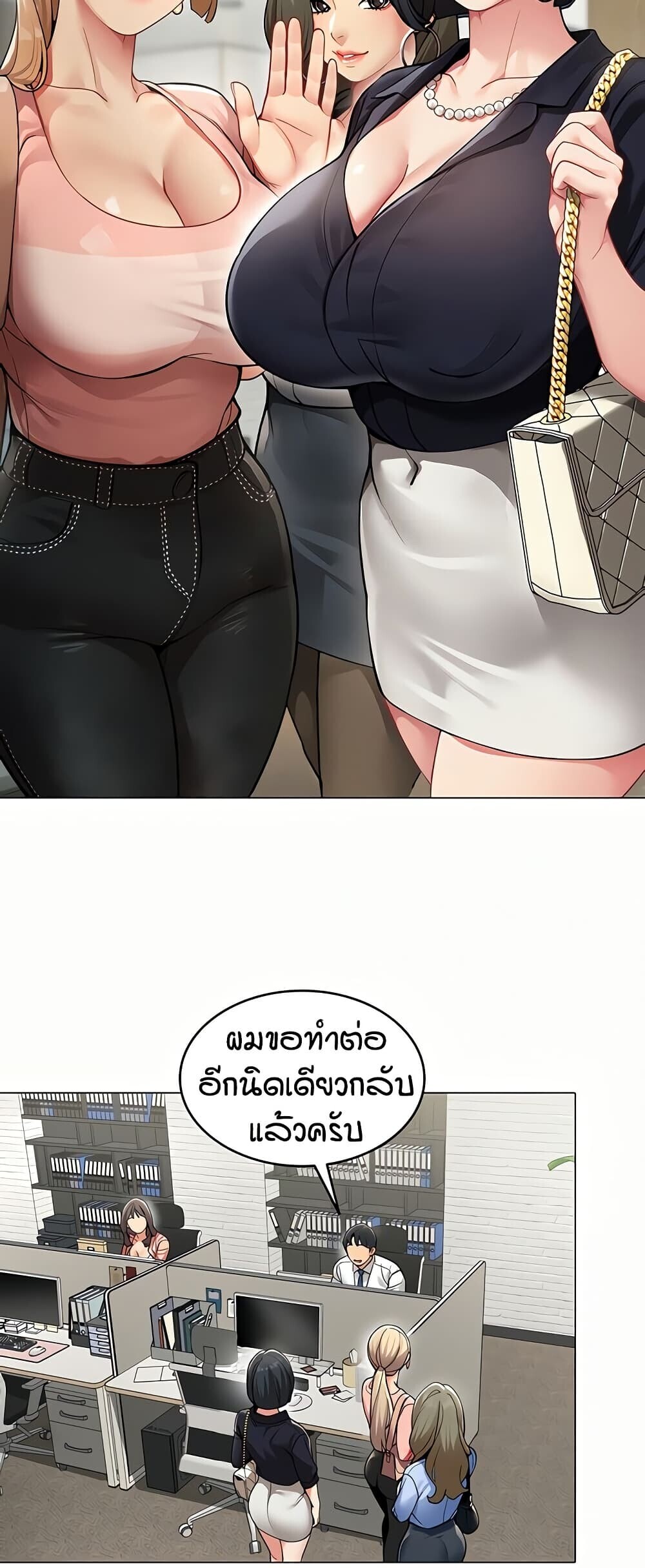 หน้า 37