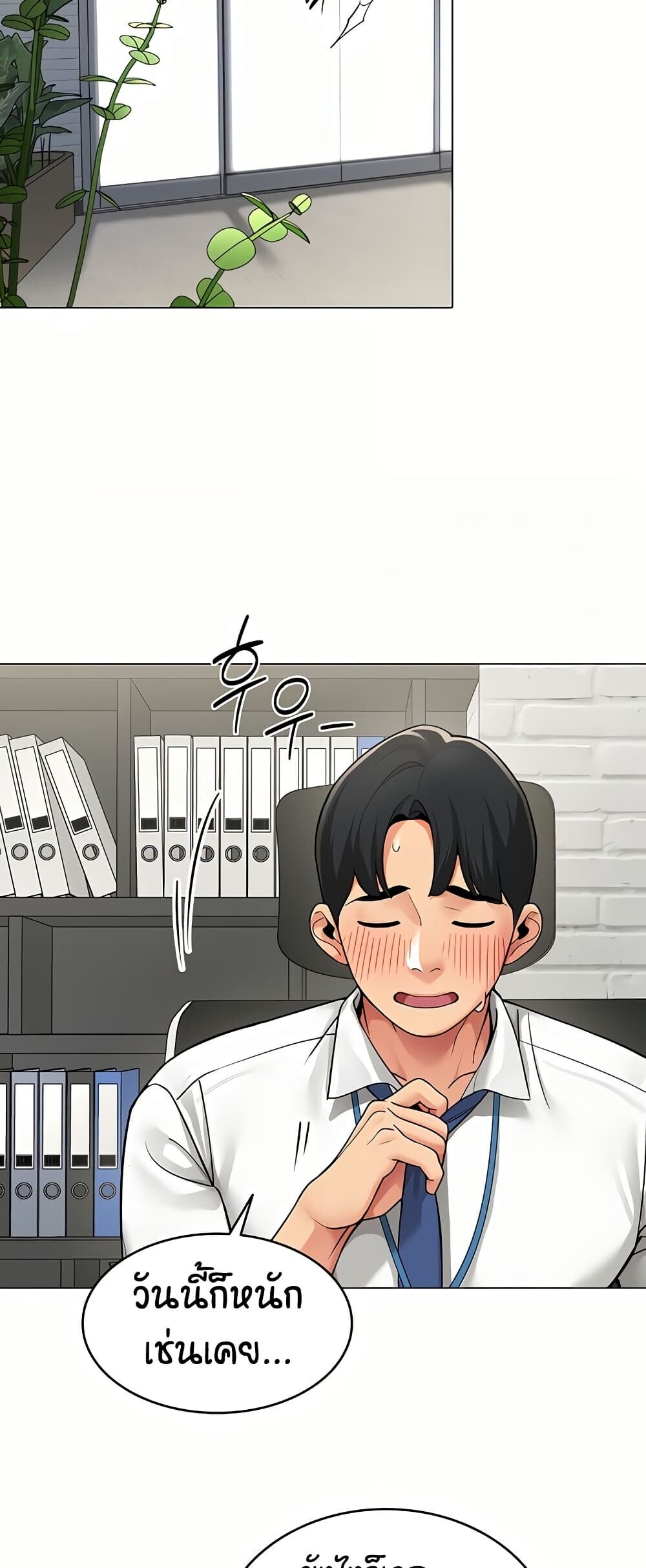 หน้า 39
