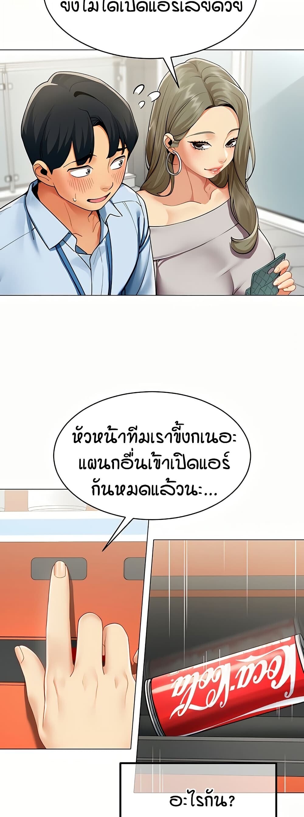 หน้า 42