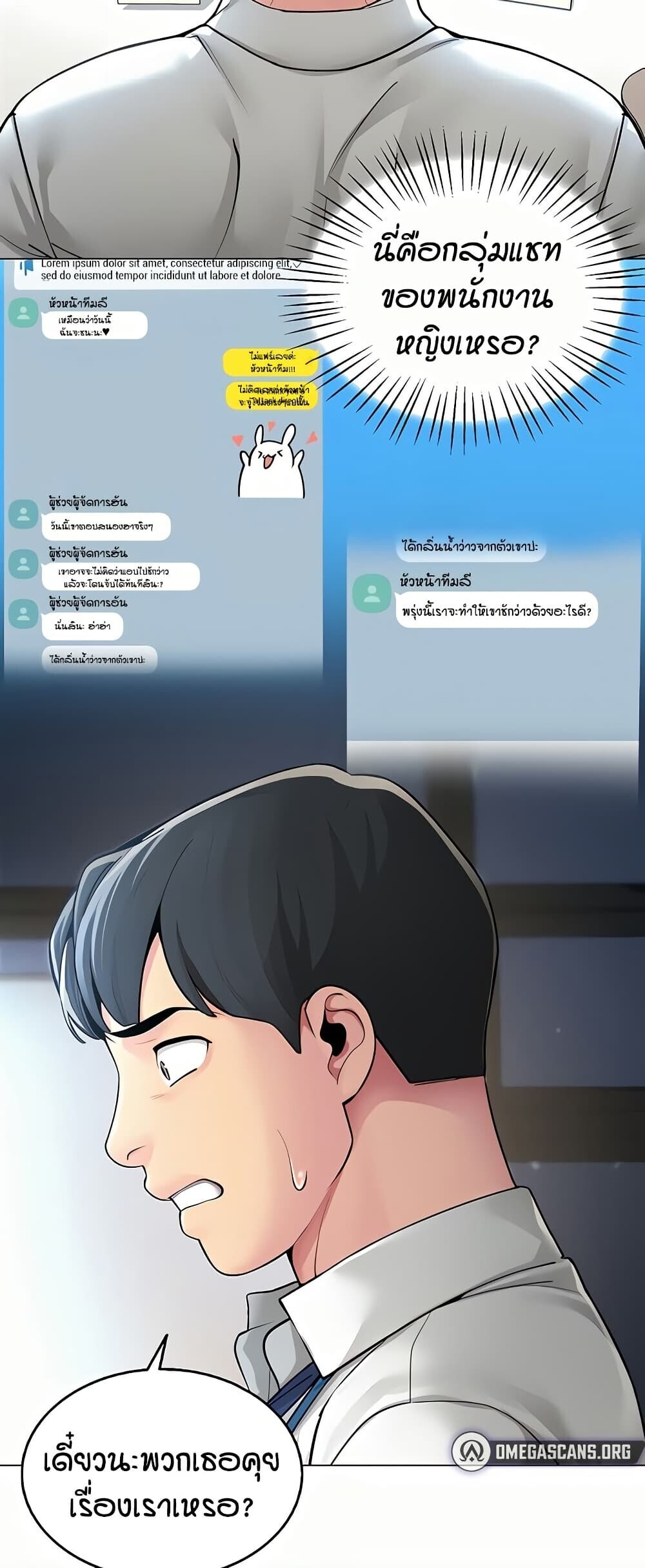 หน้า 43