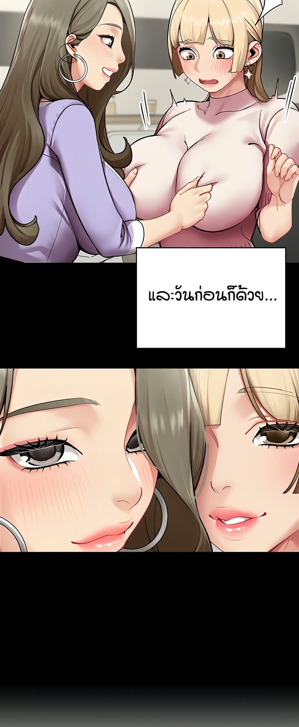 หน้า 48