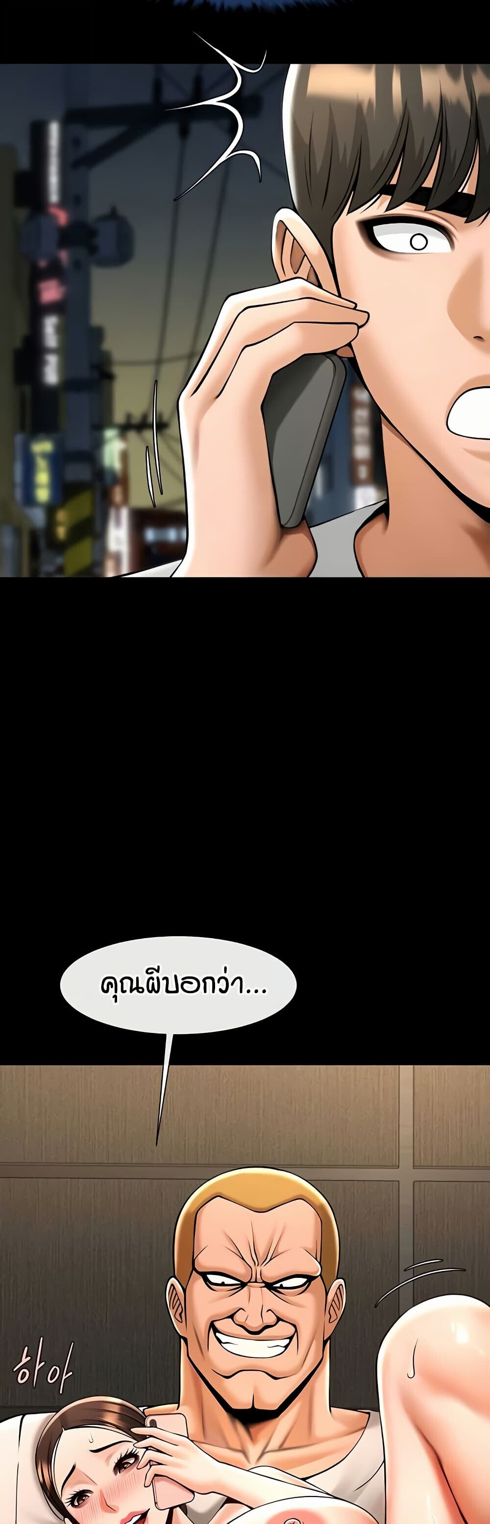 หน้า 50