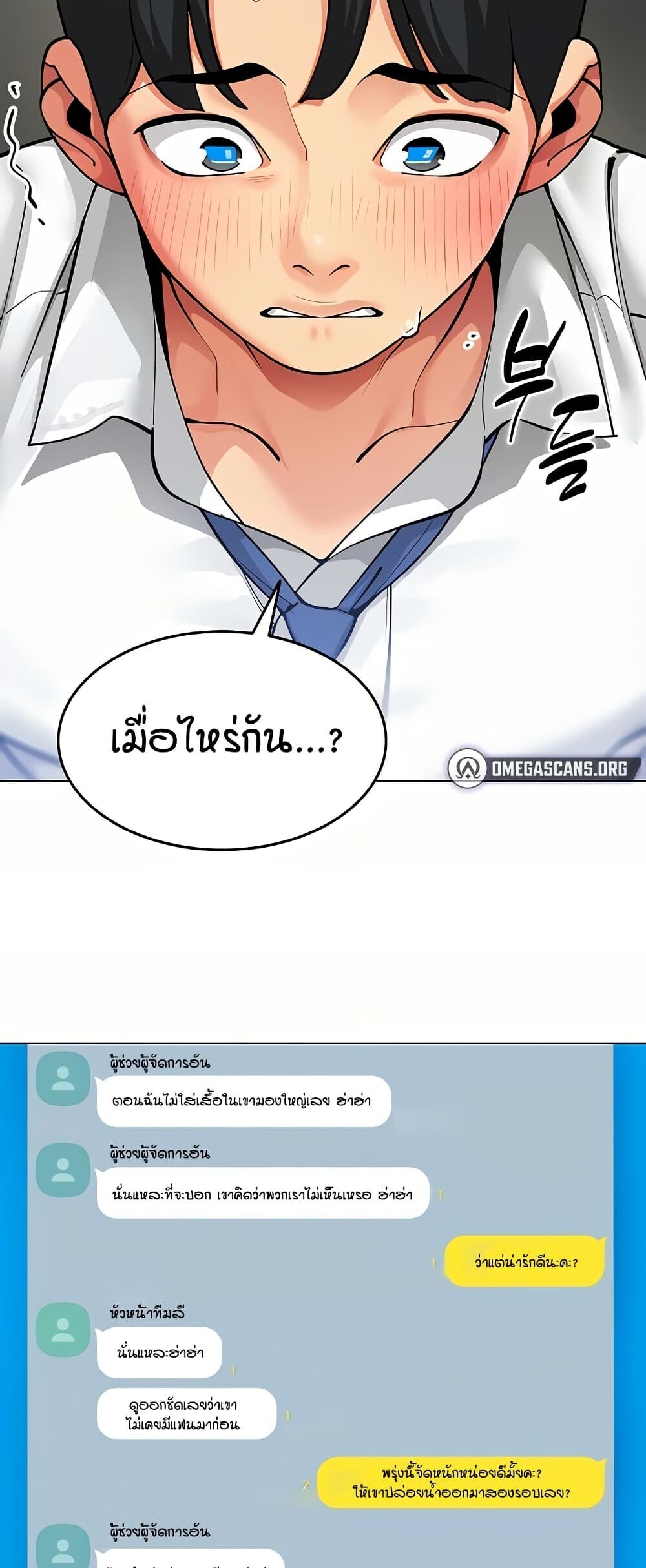 หน้า 50