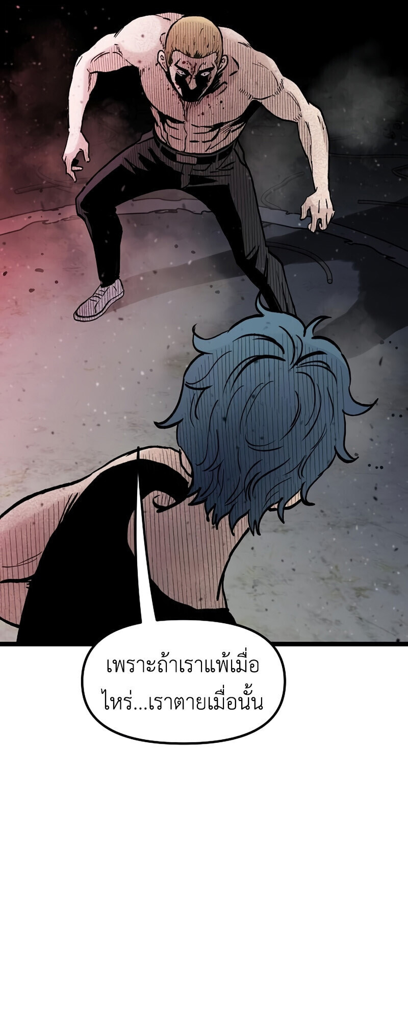 หน้า 63