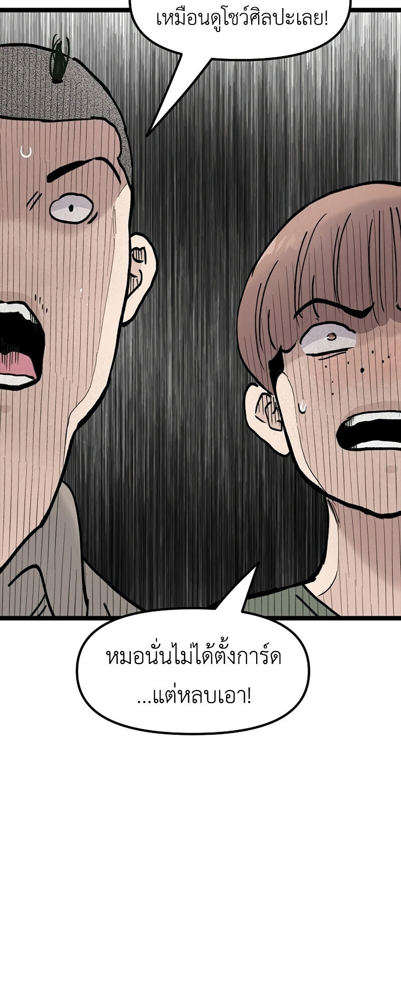หน้า 70