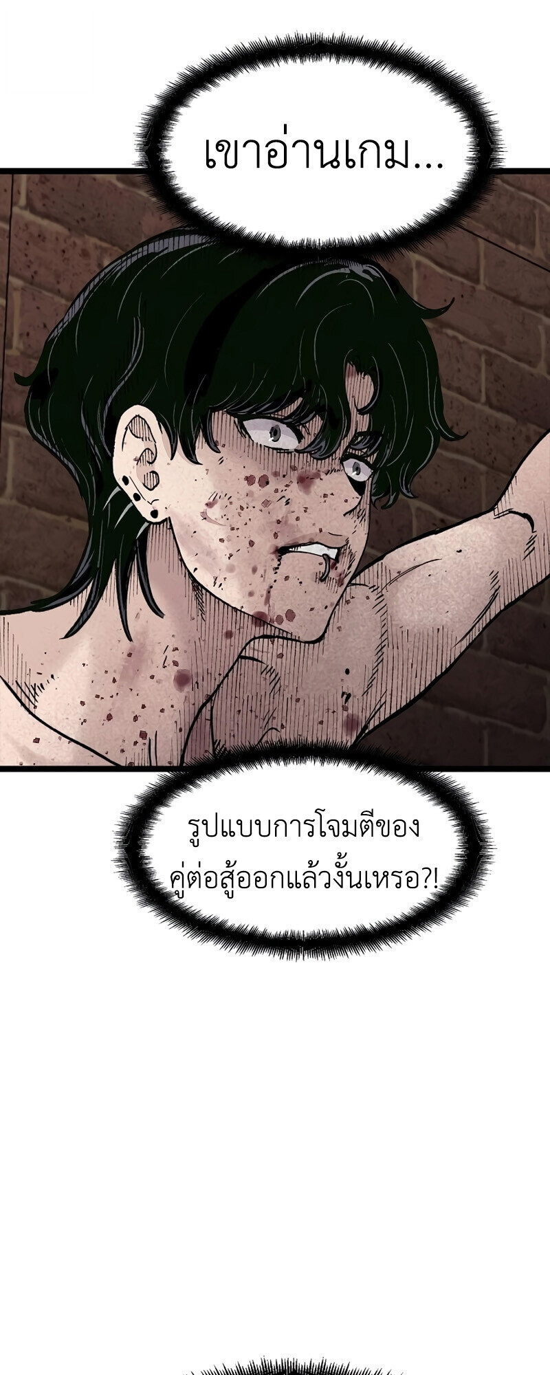 หน้า 84