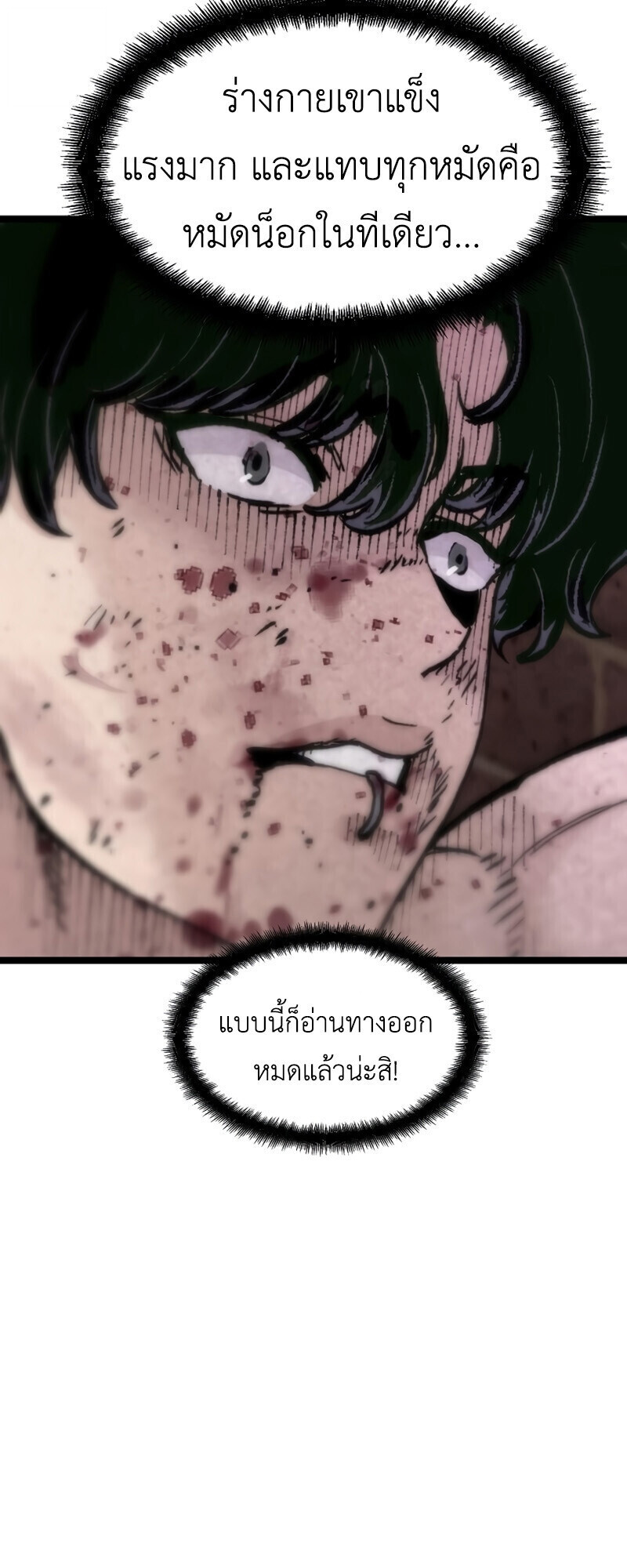 หน้า 85