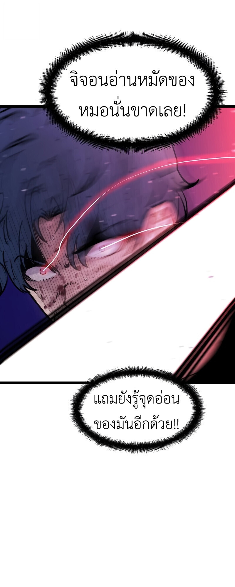 หน้า 86