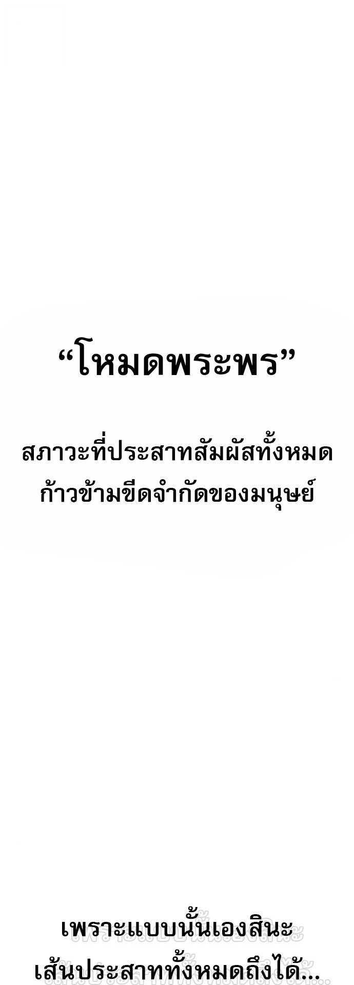 หน้า 87