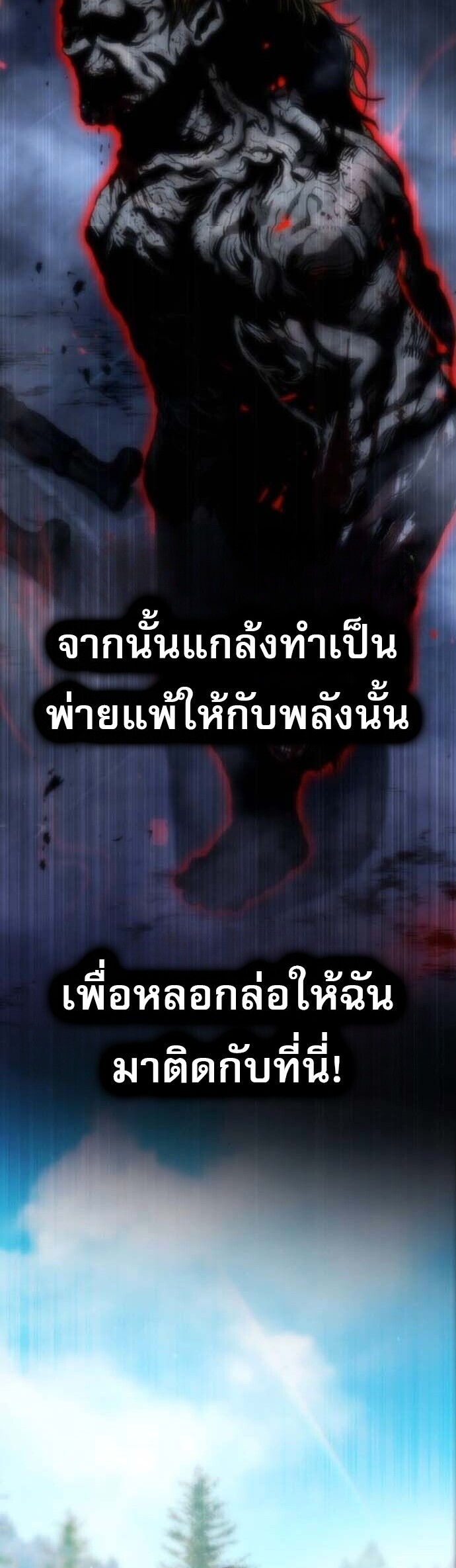 หน้า 91