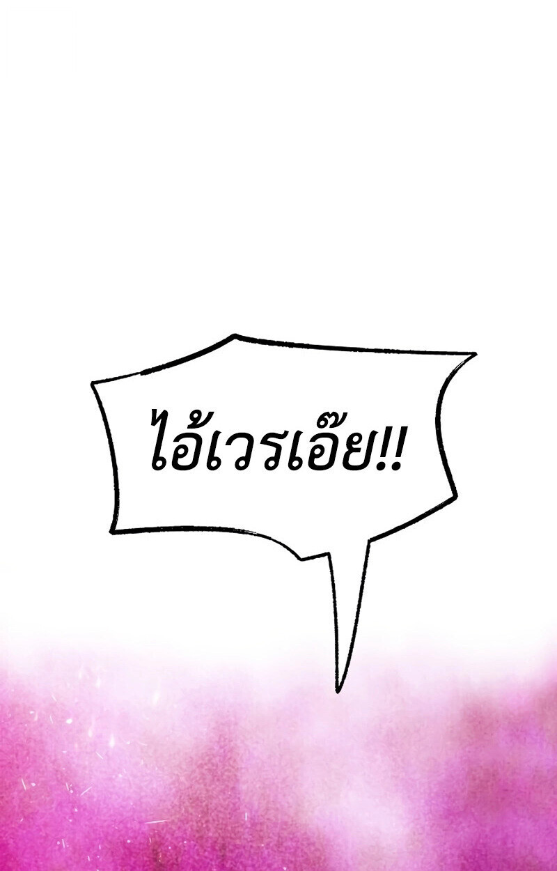 หน้า 95