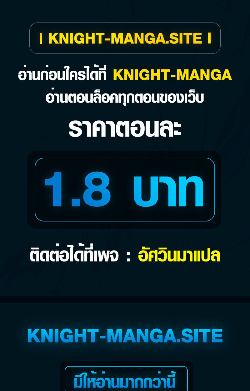 หน้า 100