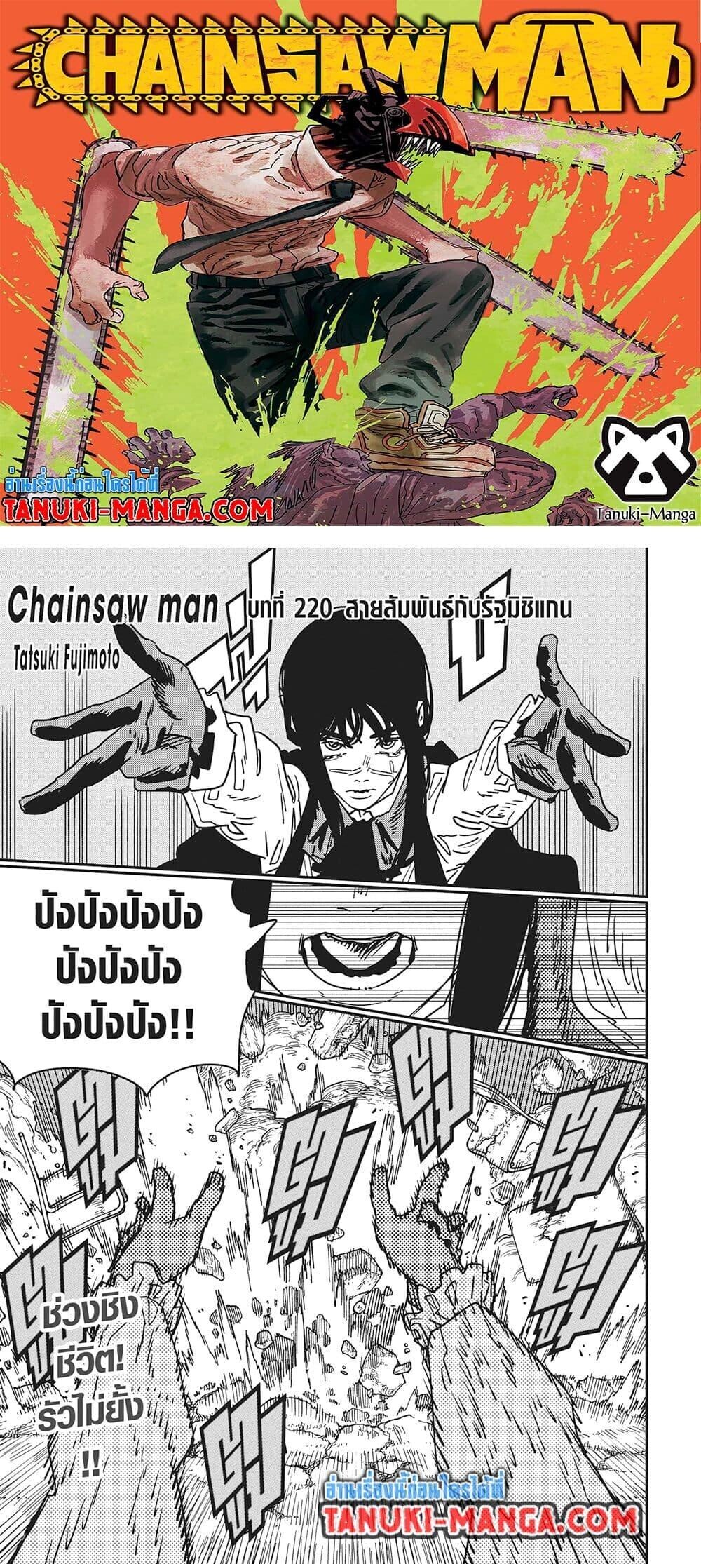 หน้า 1