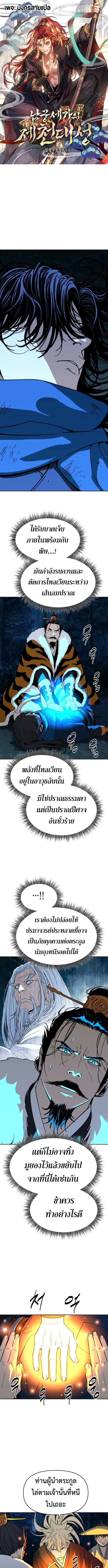 หน้า 1