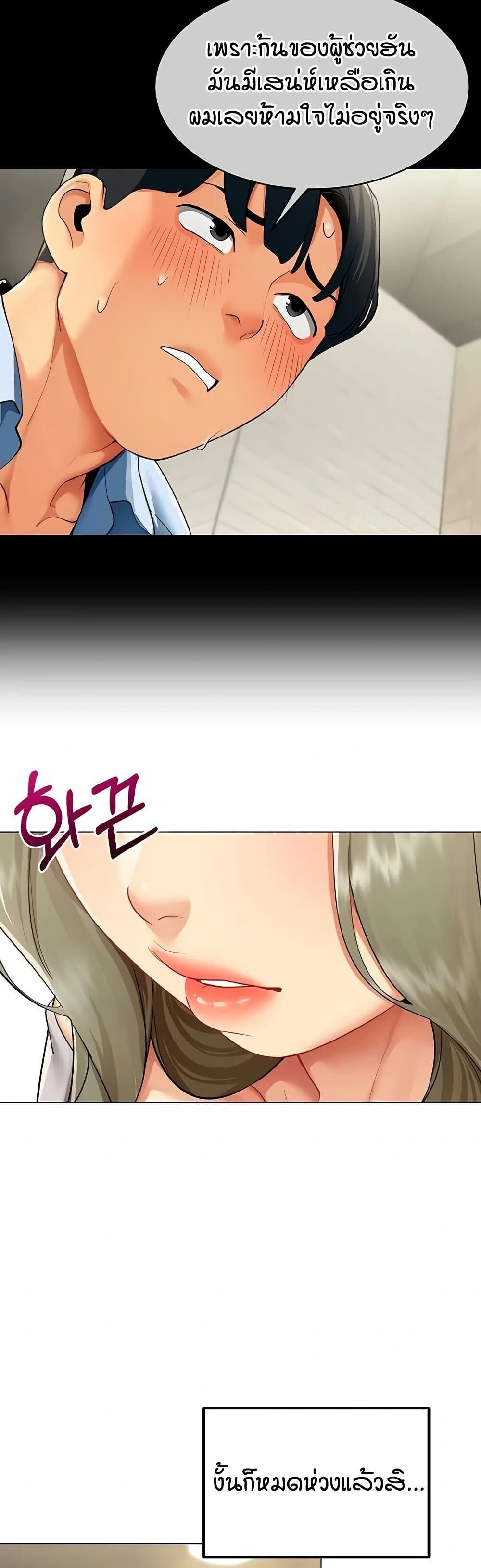 หน้า 29