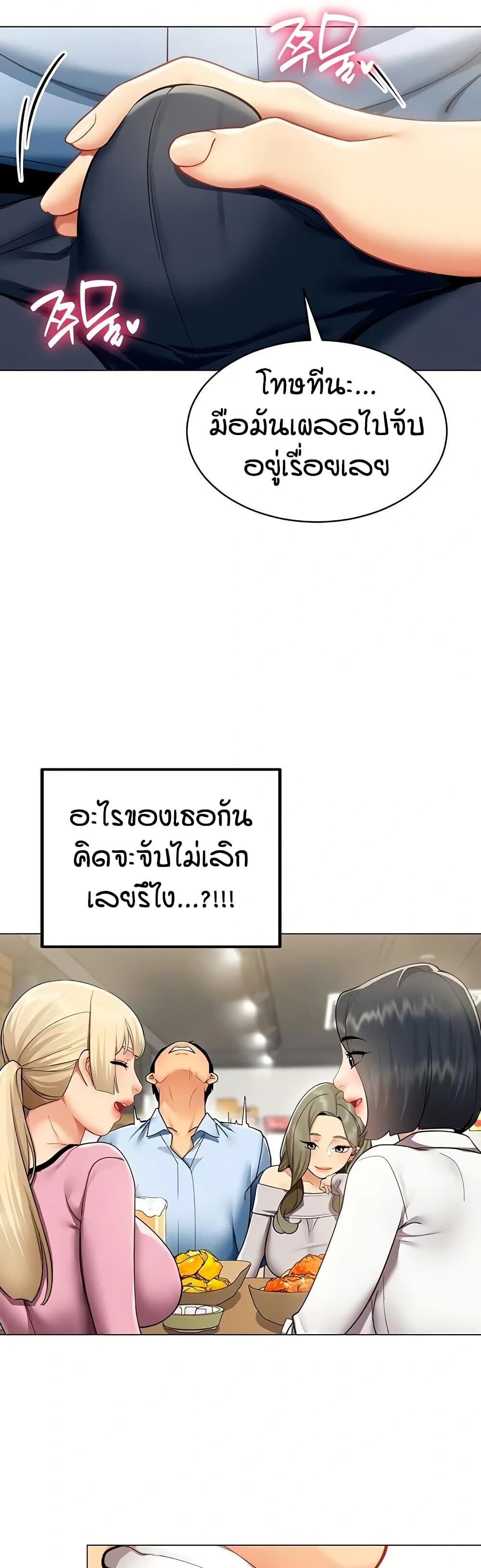 หน้า 35