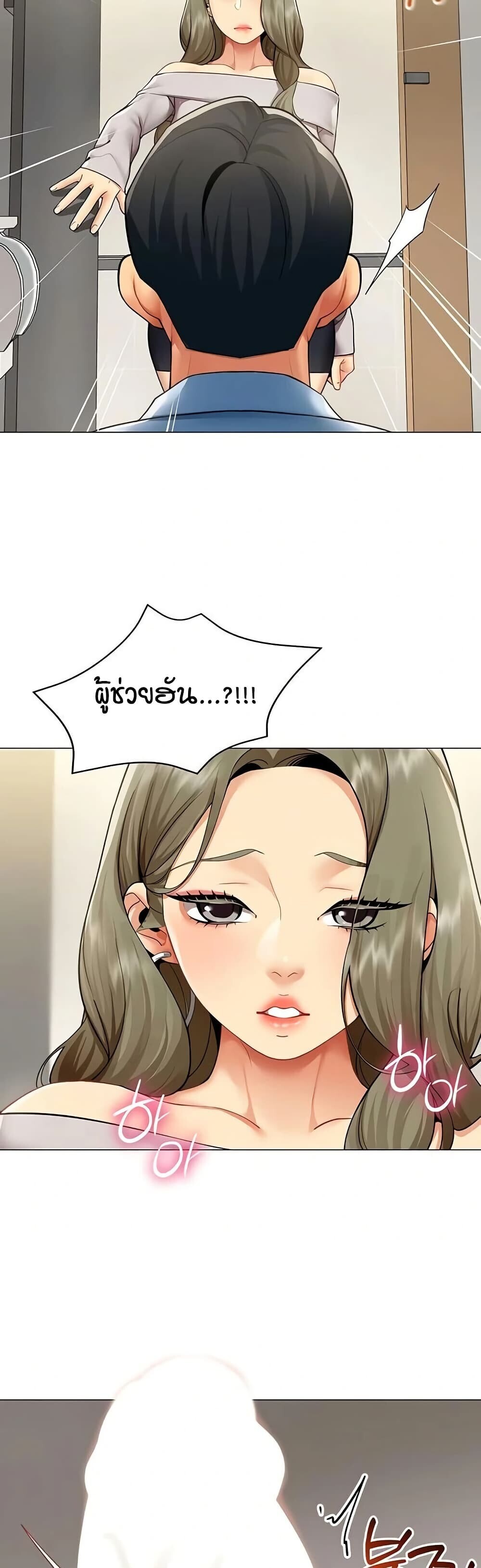 หน้า 45