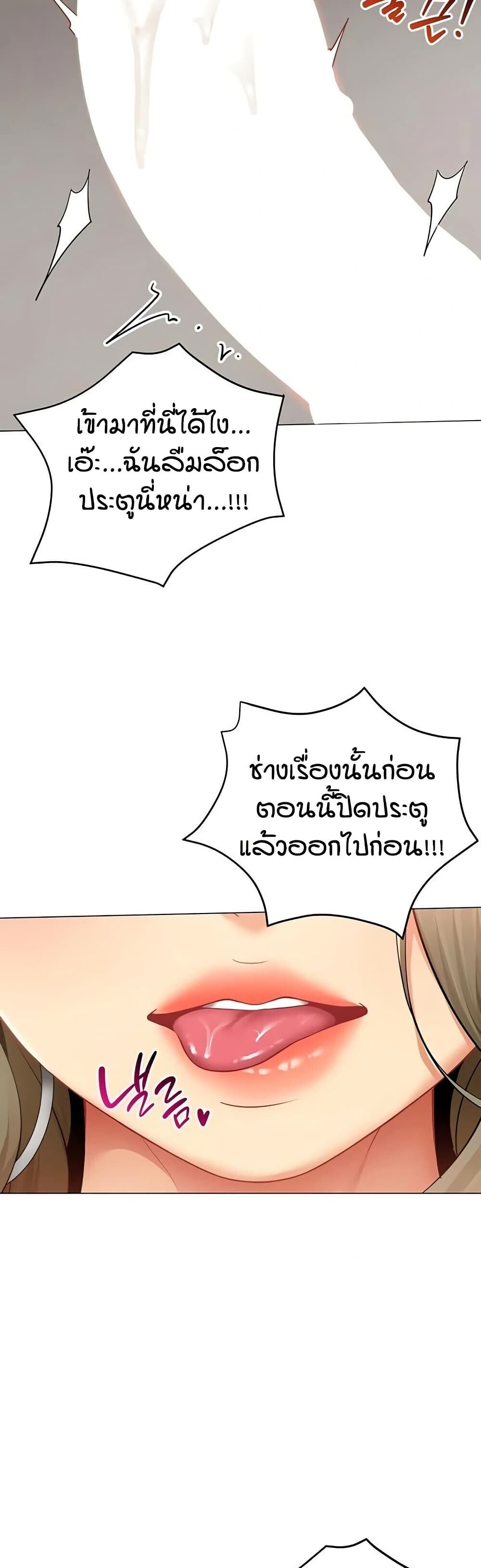 หน้า 46