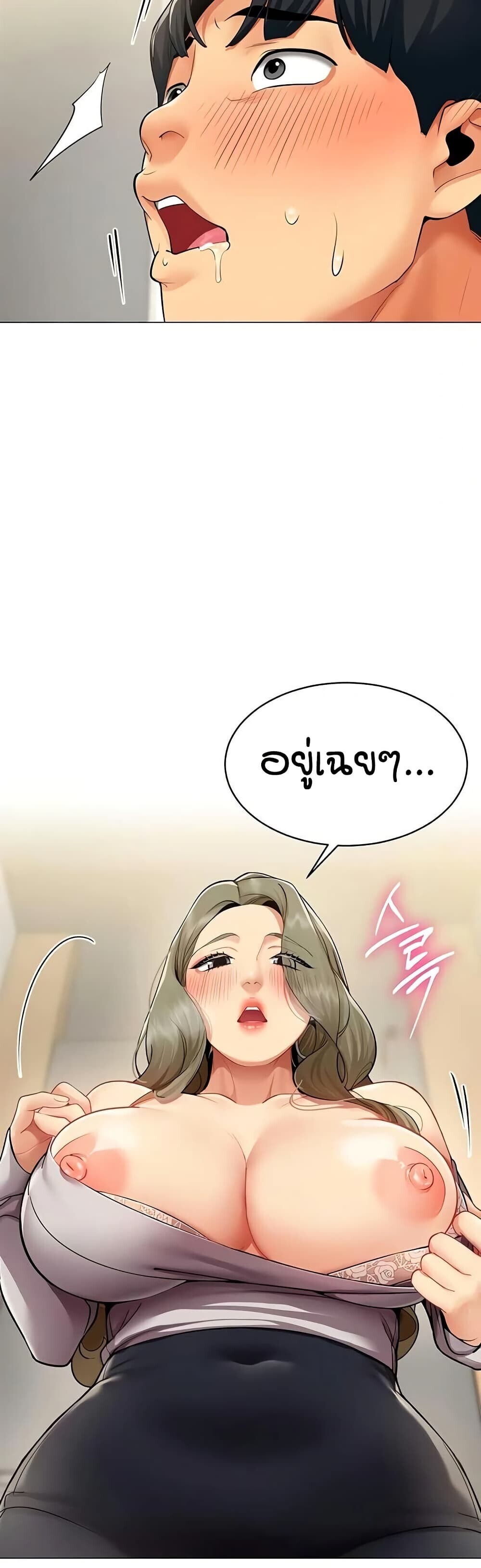 หน้า 49