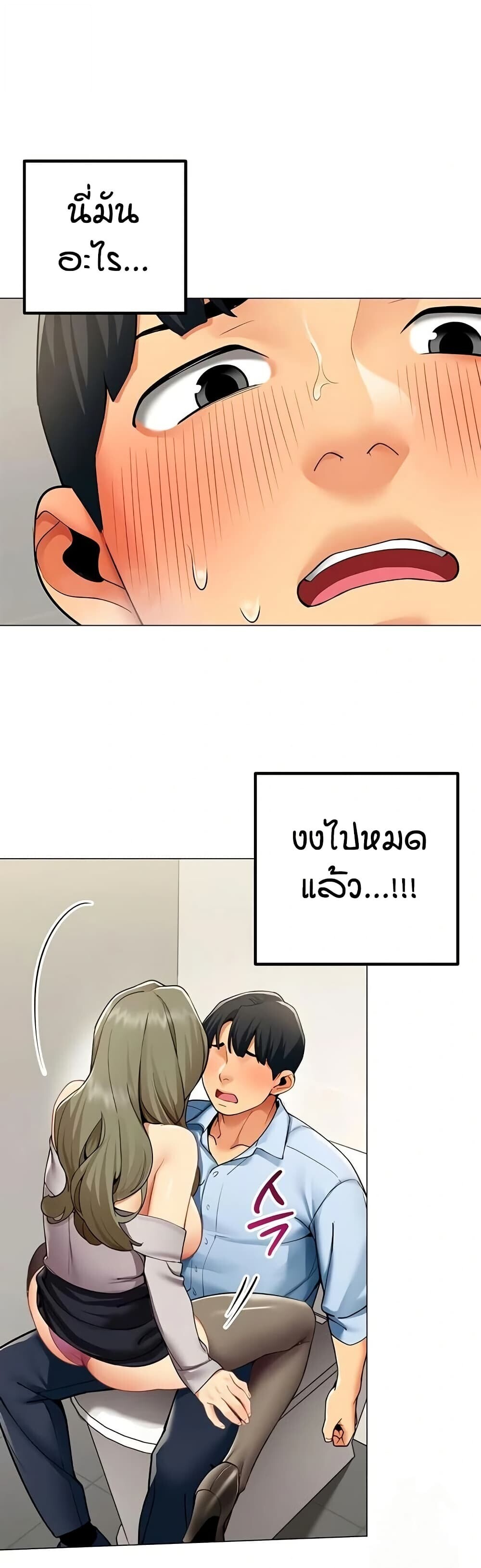 หน้า 50