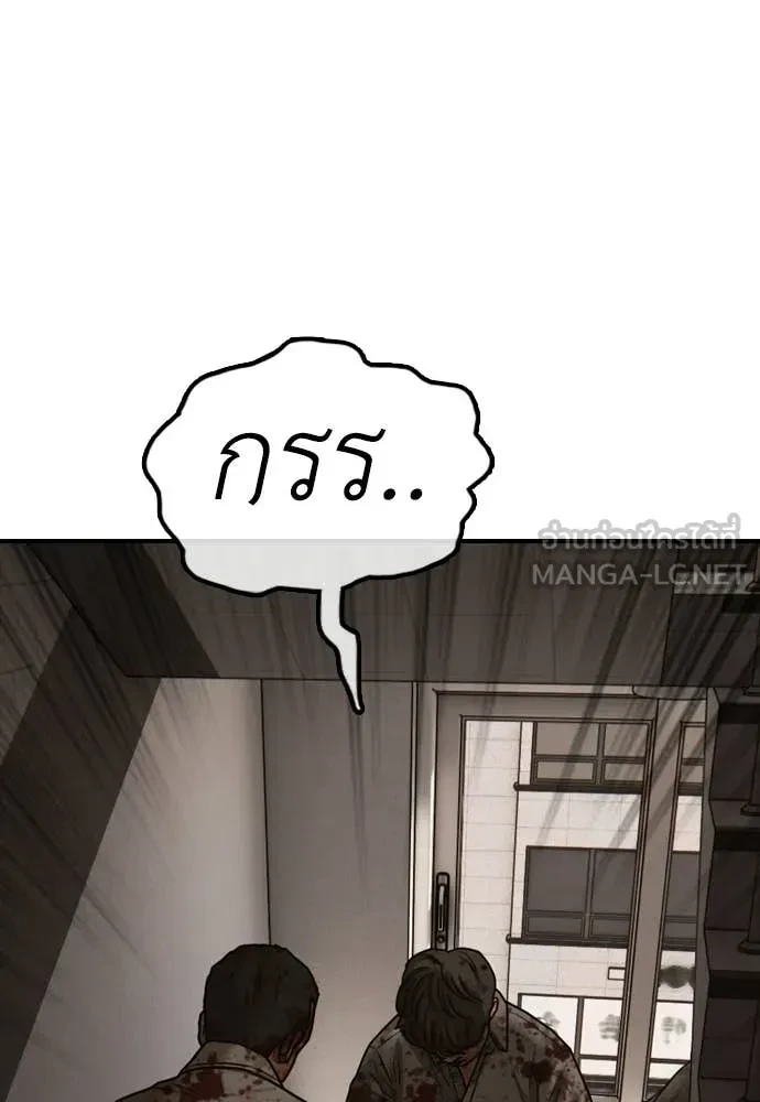 หน้า 103