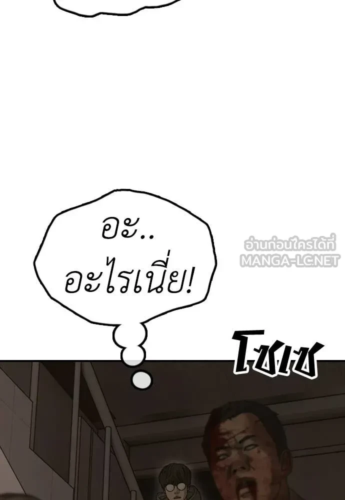 หน้า 105