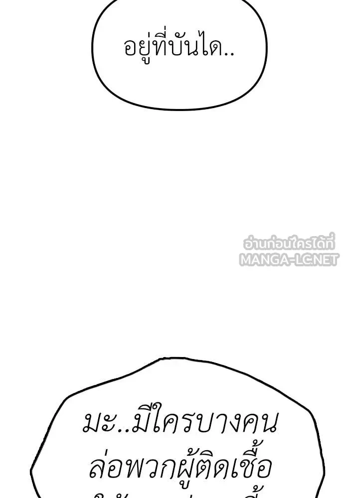 หน้า 111