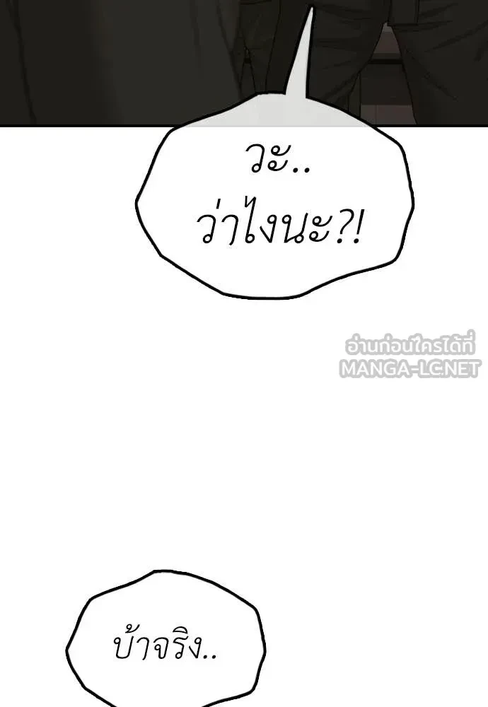 หน้า 113