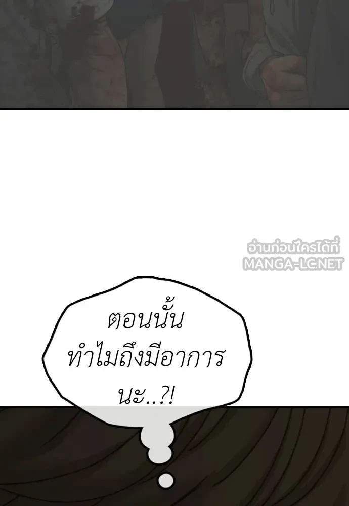 หน้า 117