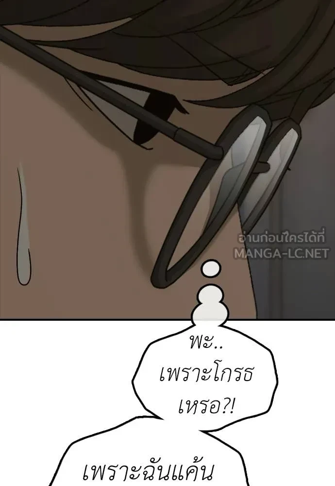 หน้า 118