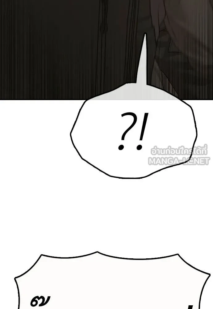 หน้า 121