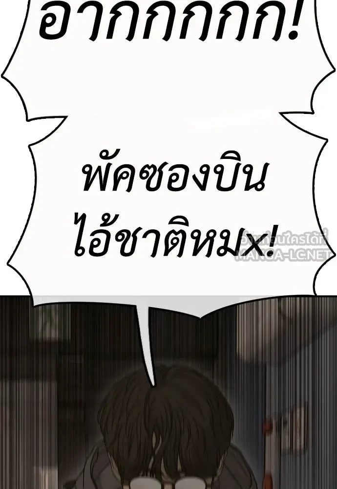 หน้า 122