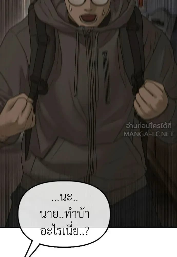 หน้า 123
