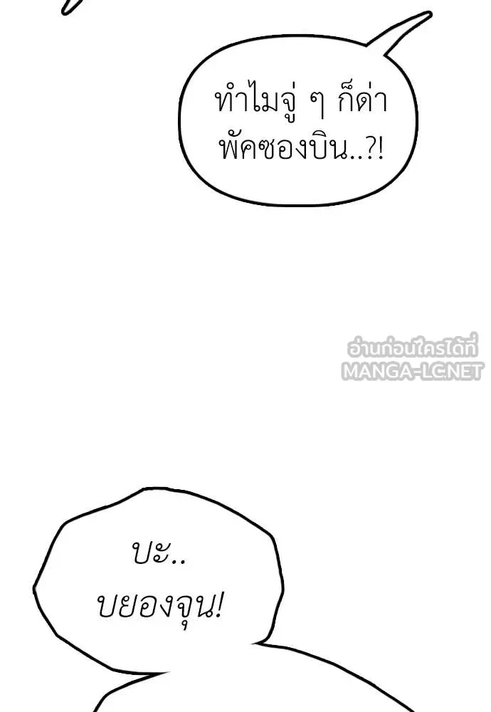 หน้า 124